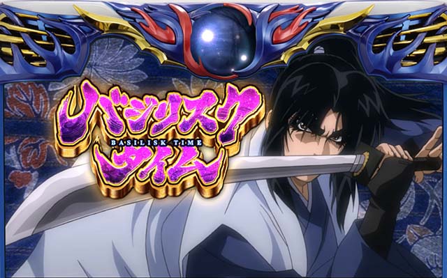 バジ絆2BC開始画面弦之介