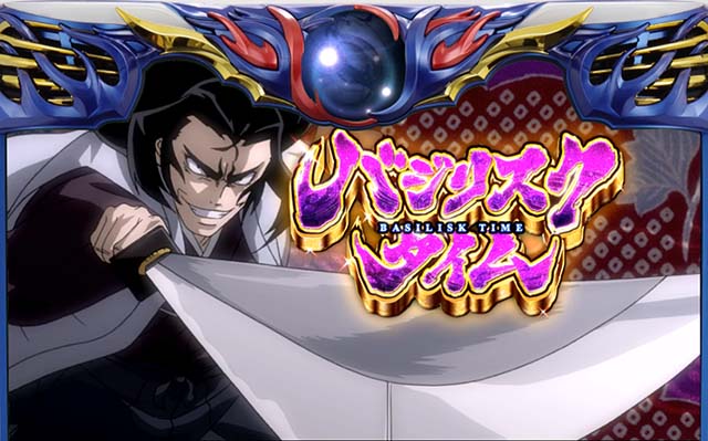 バジ絆2BC開始画面天膳