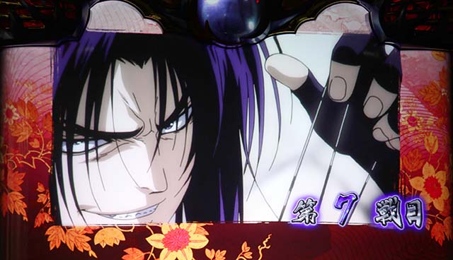 バジ絆2BC開始画面アニメ法則崩れ