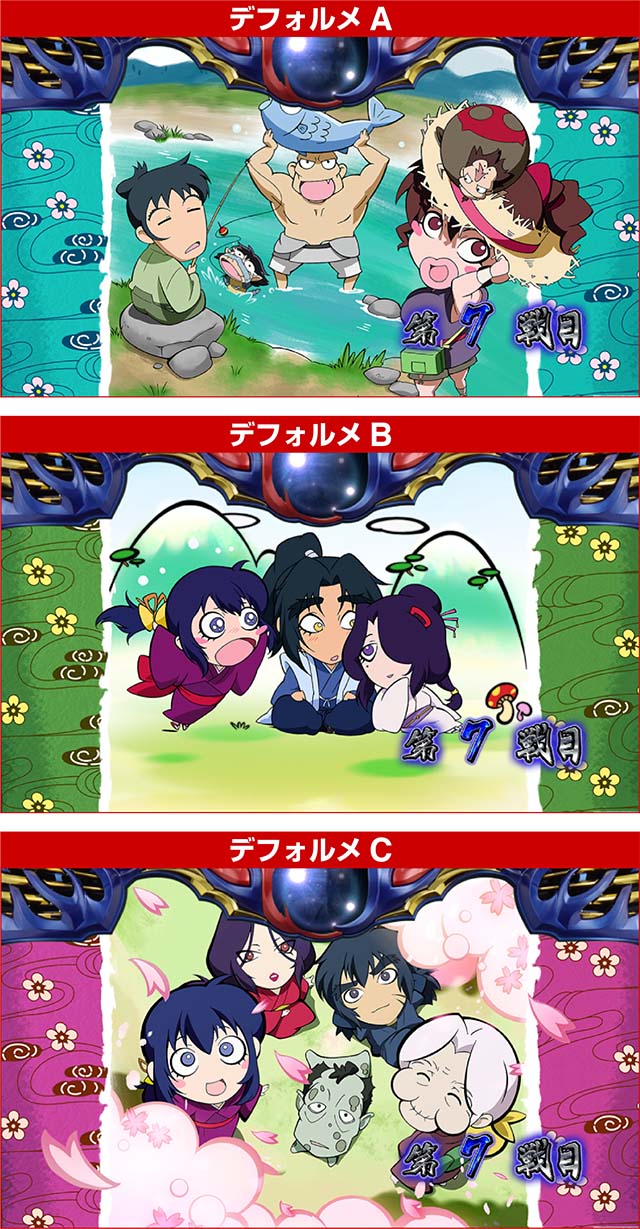 バジ絆2争忍開始画面デフォルメ