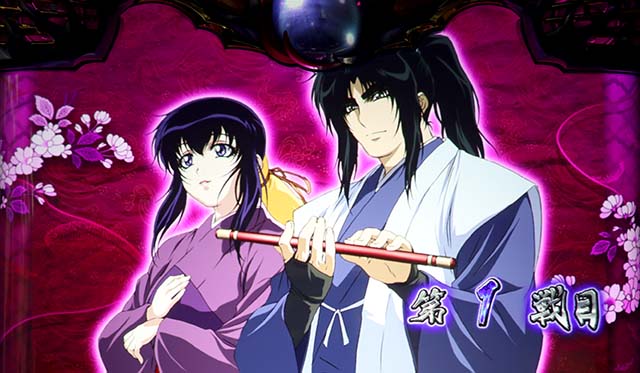 バジ絆2BT開始画面プレミアムBC