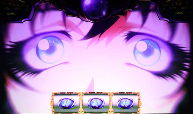 バジ絆2BC朧チャンス