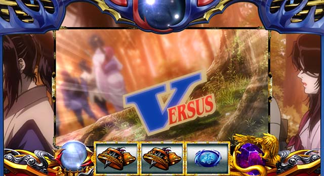 バジ絆2陽炎吐息演出バーサスV