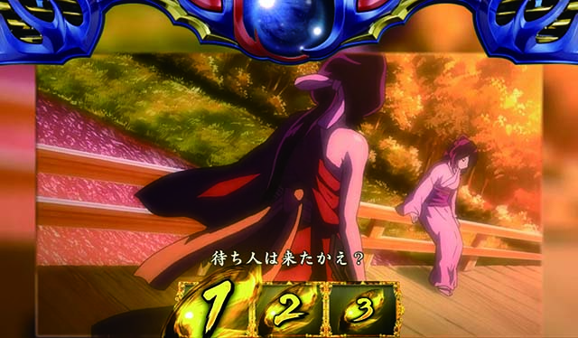 バジ絆2エピソードバトル連続演出