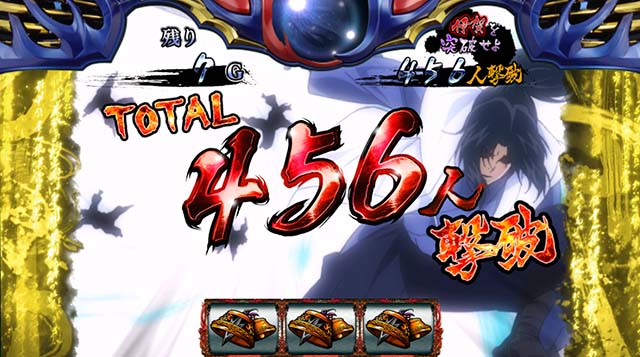 バジ絆2設定4以上確定