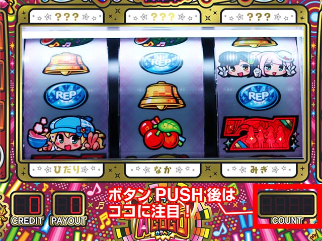 ミルキィホームズ余剰ポイント