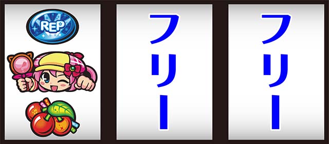 ミルキィホームズ打ち方