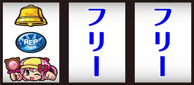 ミルキィホームズ打ち方