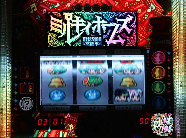 ミルキィホームズフリーズ