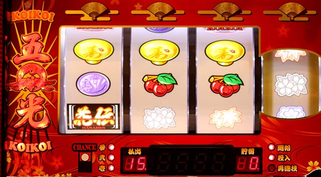 花伝こいこいタイムSPストック