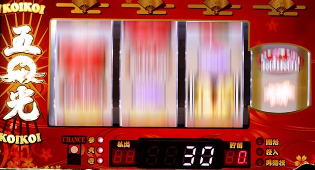 花伝ATこいこいタイム