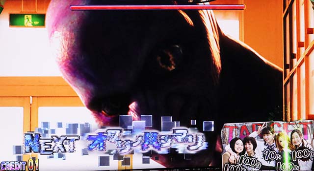 青鬼有利区間移行時