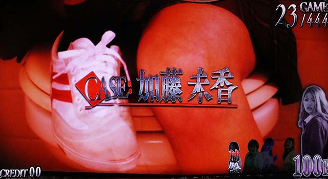 青鬼キャラステージ