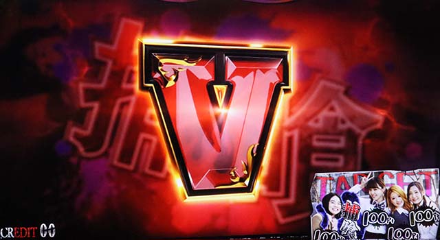 青鬼ルーレットVロゴ