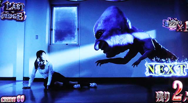 青鬼ラストジャッジ