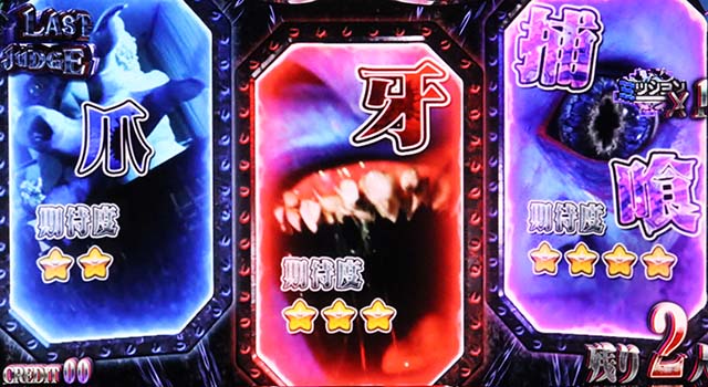 青鬼ラストジャッジ青鬼攻撃