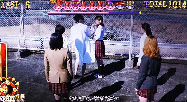 青鬼青鬼BIGボーナスエンディング