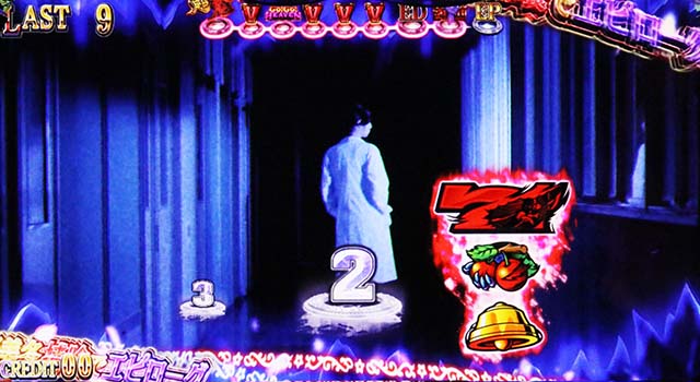 青鬼ATTACK THE 2000保健の先生