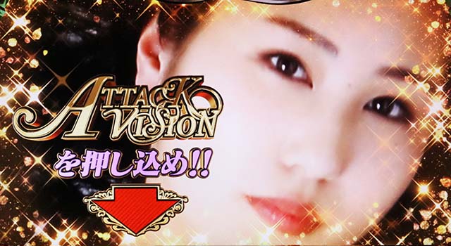 青鬼ATTACK THE 20002400枚獲得