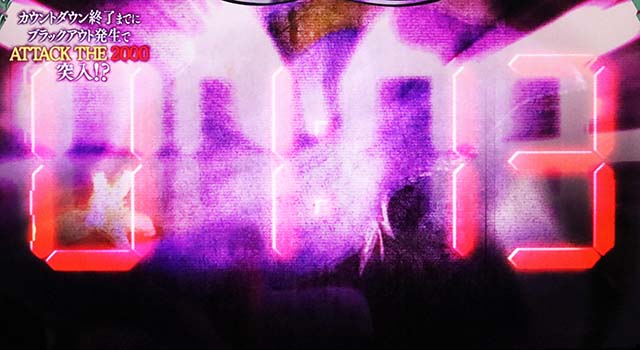 青鬼カウントダウンチャンス