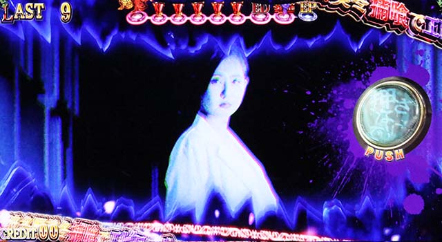 青鬼アタックザ2000