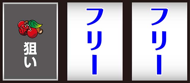 キングオブジャック打ち方