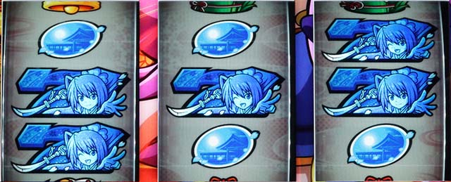 いろはに愛姫青7ダブル揃い