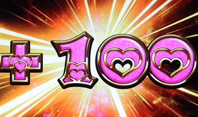 いろはに愛姫ボーナス最終ゲーム告知