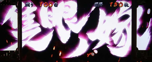 いろはに愛姫ART