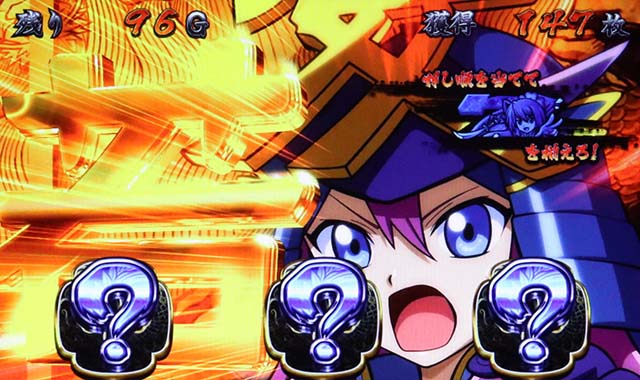 いろはに愛姫カットイン