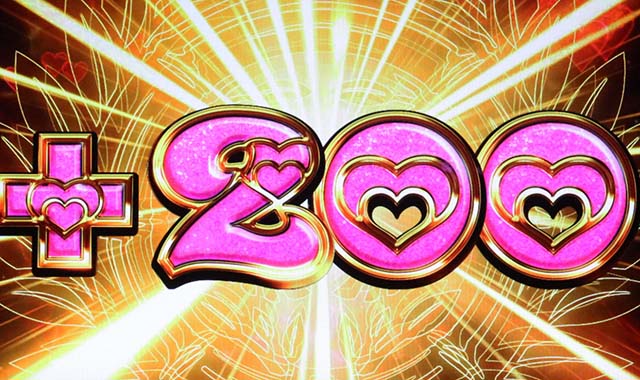 いろはに愛姫優遇モード