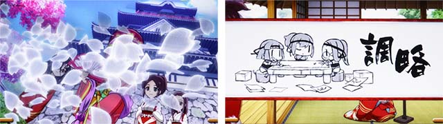 いろはに愛姫優遇モード示唆演出