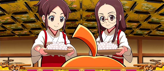 いろはに愛姫おかし演出