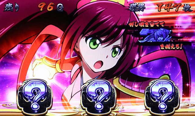 いろはに愛姫ART?ナビ色