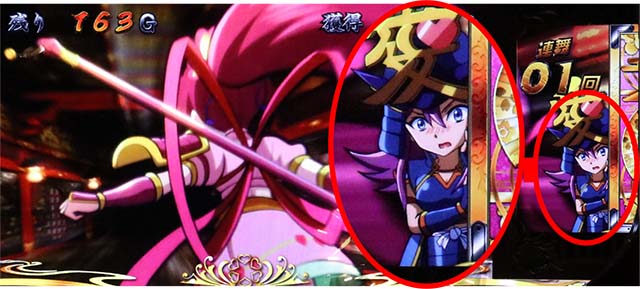 いろはに愛姫ARTナオエひょっこり演出