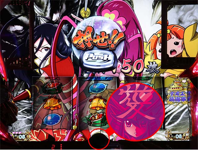 いろはに愛姫ナオエランプ