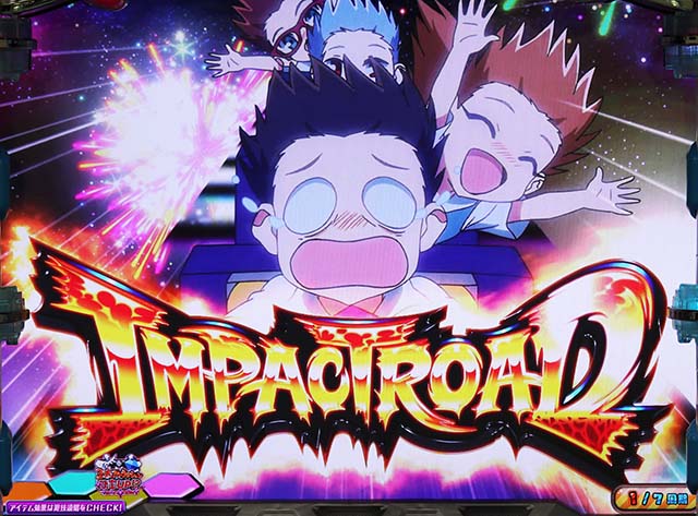 エヴァフェスインパクトロード