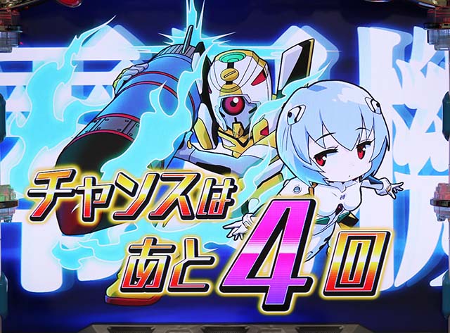 エヴァフェスCZ