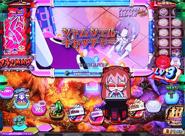 エヴァフェスモノリス