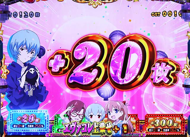 エヴァフェスエヴァコレ中エヴァコレストック