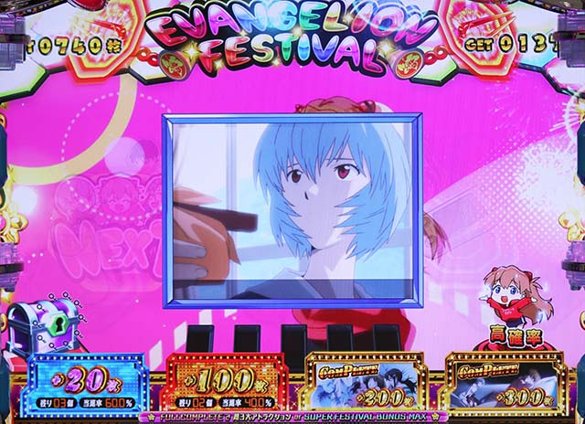 エヴァフェスAT中のエヴァコレストック