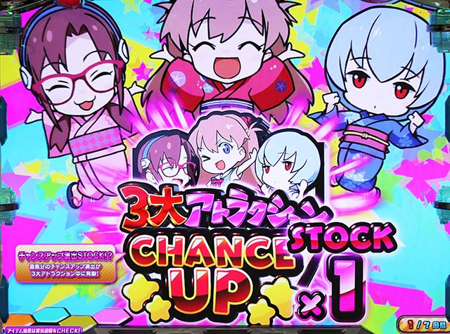 エヴァフェスナイトパレードアイテム