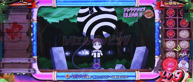 エヴァフェスペンペンアクション