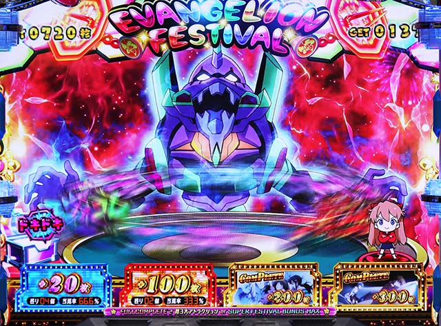 エヴァフェスAT中予告演出