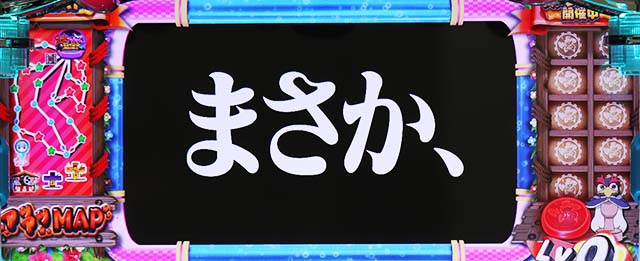 エヴァフェスフリーズ