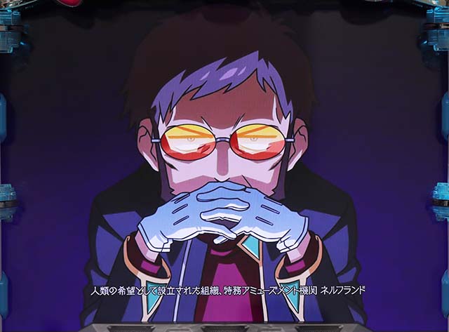 エヴァフェスフリーズ