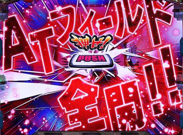 エヴァフェスCZ文字色