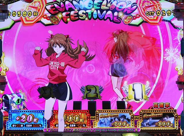 エヴァフェスATキャラアクションレイヤー