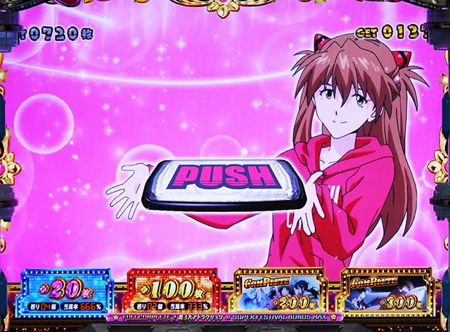 エヴァフェスエヴァコレ演出