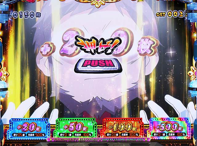 エヴァフェスエヴァコレ演出